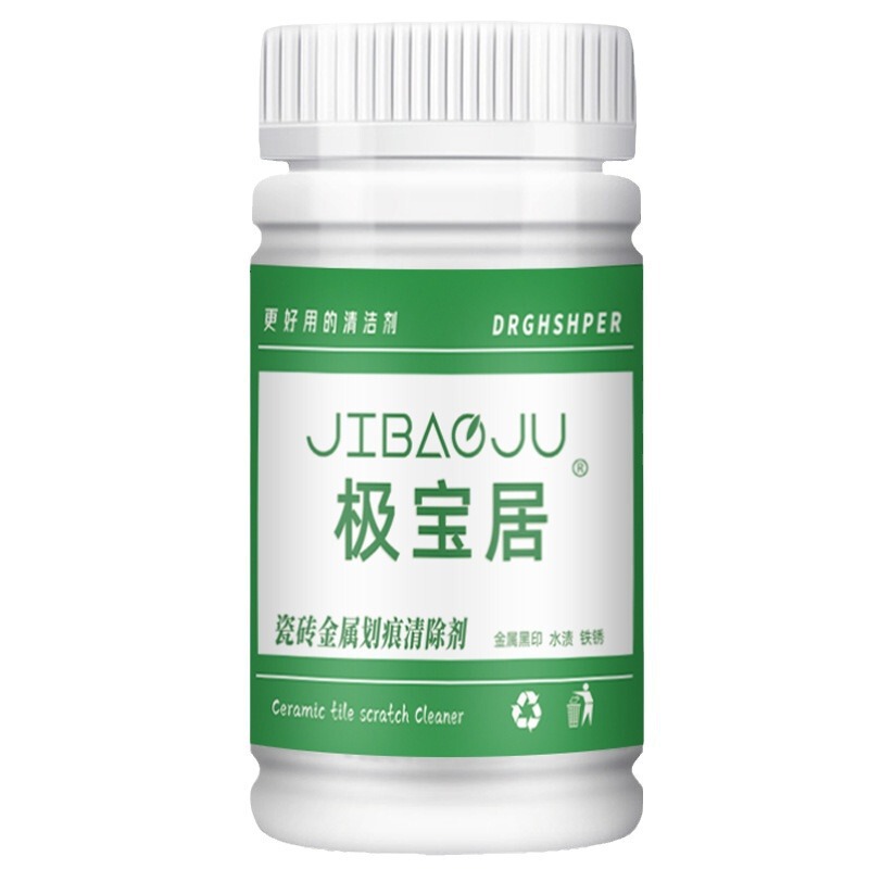【代発】極宝居タイル金属傷黒印線洗剤釉薬床煉瓦アルミ合金痕を除去する|undefined