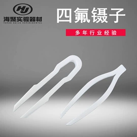 实验室耗材;其他实验室品;坩埚