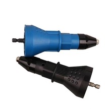 新款 電動鉚釘槍轉換接頭 拉鉚槍插卡裝 抽芯拉鉚槍電動工具配件