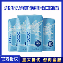 100%椰子水越南原装进口viloe唯乐蜜语200ml*24瓶NFC椰汁椰青饮料