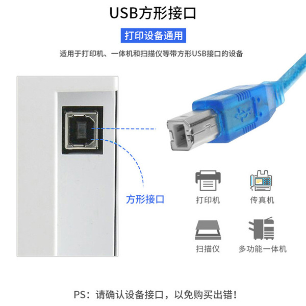 USB printing cable transparent blue USB2.0 printer data cable copper…