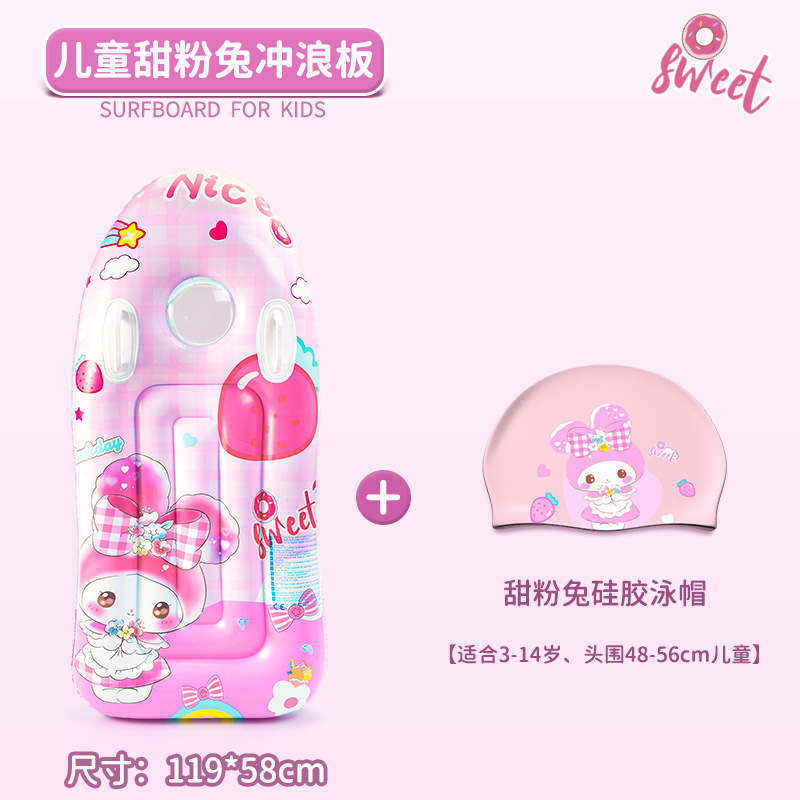 子供用サーフボード、厚みのある水遊び用フローティングパネル、ハンドル付き大型子供用浮き輪、フローティングボード、水上スキー、水泳用品|undefined