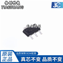 原装正品 PBSS5350Z,135 SOT-223 PNP晶体管 -50V/-3A 贴片三极管