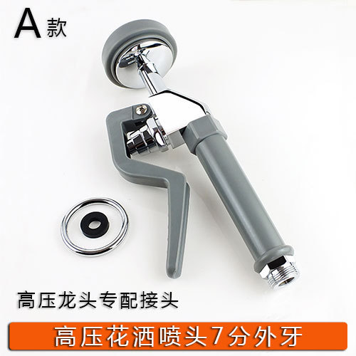 Hotel Restaurant Kitchen Dishwasher Pre-Rinse Commercial High-Pressure Shower Faucet Specially Equipped with Handheld Shower Head Hotel Restaurant Kitchen Dishwasher Pre-Rinse Commercial High-Pressure Shower Faucet Specially Equipped with Handheld Shower Head