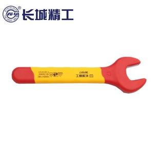 Great Wall Seiko Two-color VDE Insulating Opening Wrench 1 361006