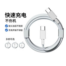 �ptypec��䔵�����m���O��iPhone15/14�֙Cƽ��PD20w��늾����l