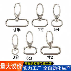 箱包五金皮具锌合金揽扣蛋尾钩扣包包配件辅料宠物牵引绳活动挂钩