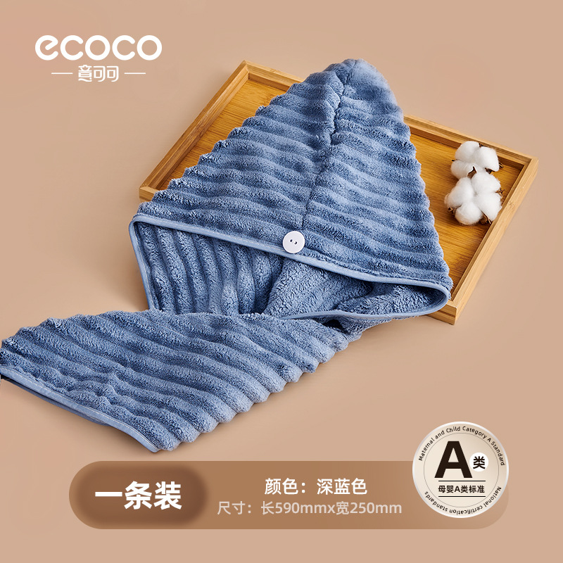 Lávese la cara con una toalla gruesa, el hogar es más absorbente que el algodón puro y no se cae. Toalla para el cabello seco de lana de coral para hombres y mujeres