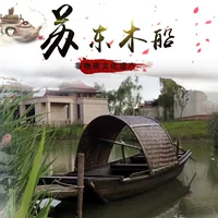 Античная вупан лодка деревянная лодка из цельного дерева воды рыбацкая лодка Одиночная палатка лодка Дракон лодка столовая лодка украшения экскурсионный пейзаж небольшая деревянная лодка