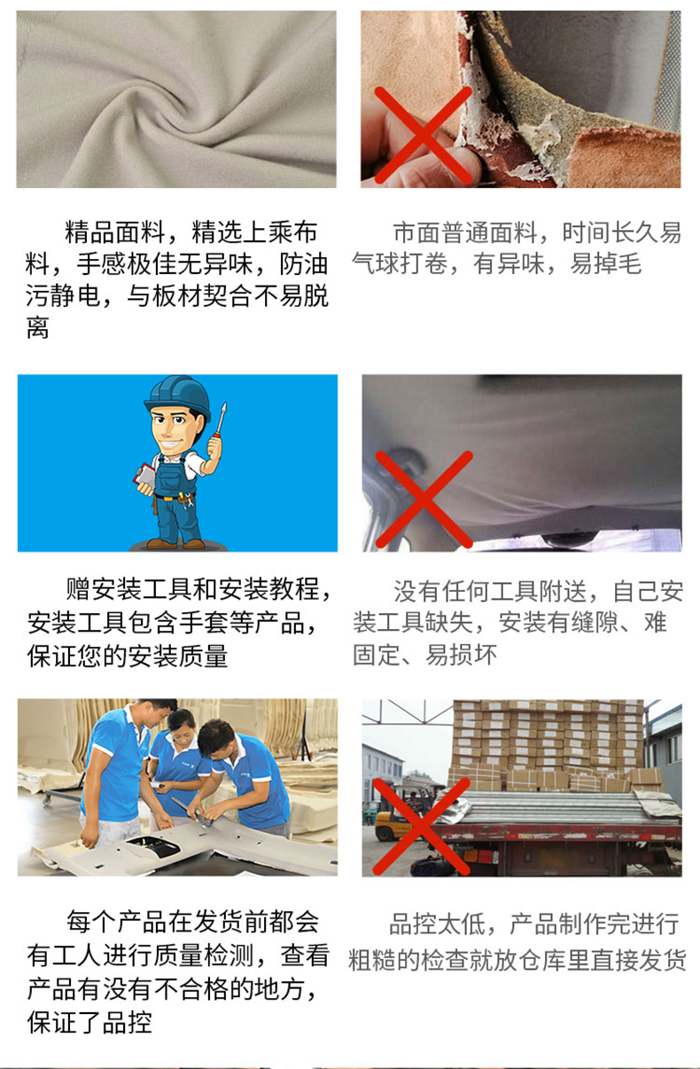 Changan Mg Rui Xing Yuexiang Yidong Interior Ceiling Car Roof Lining Car Ceiling Lining
