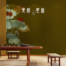 现代中式意境轻奢荷花壁画客厅书房装饰背景墙纸壁布环保壁画