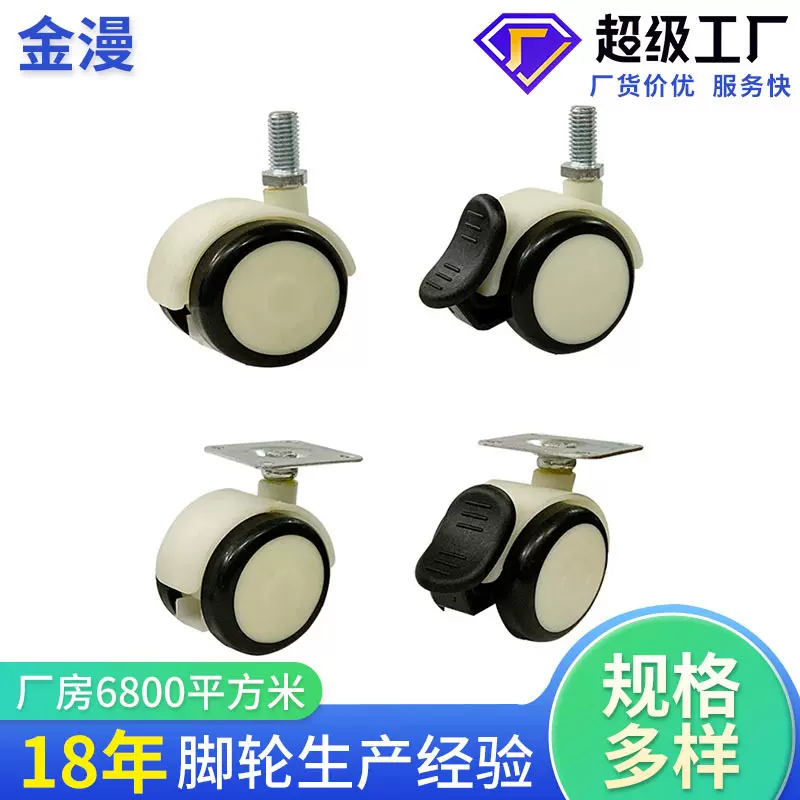 厂家供应2寸医疗PU边脚轮护士推车轮静音家具脚轮万向刹车脚轮