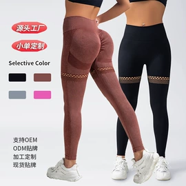 健身服;瑜伽服;运动裤