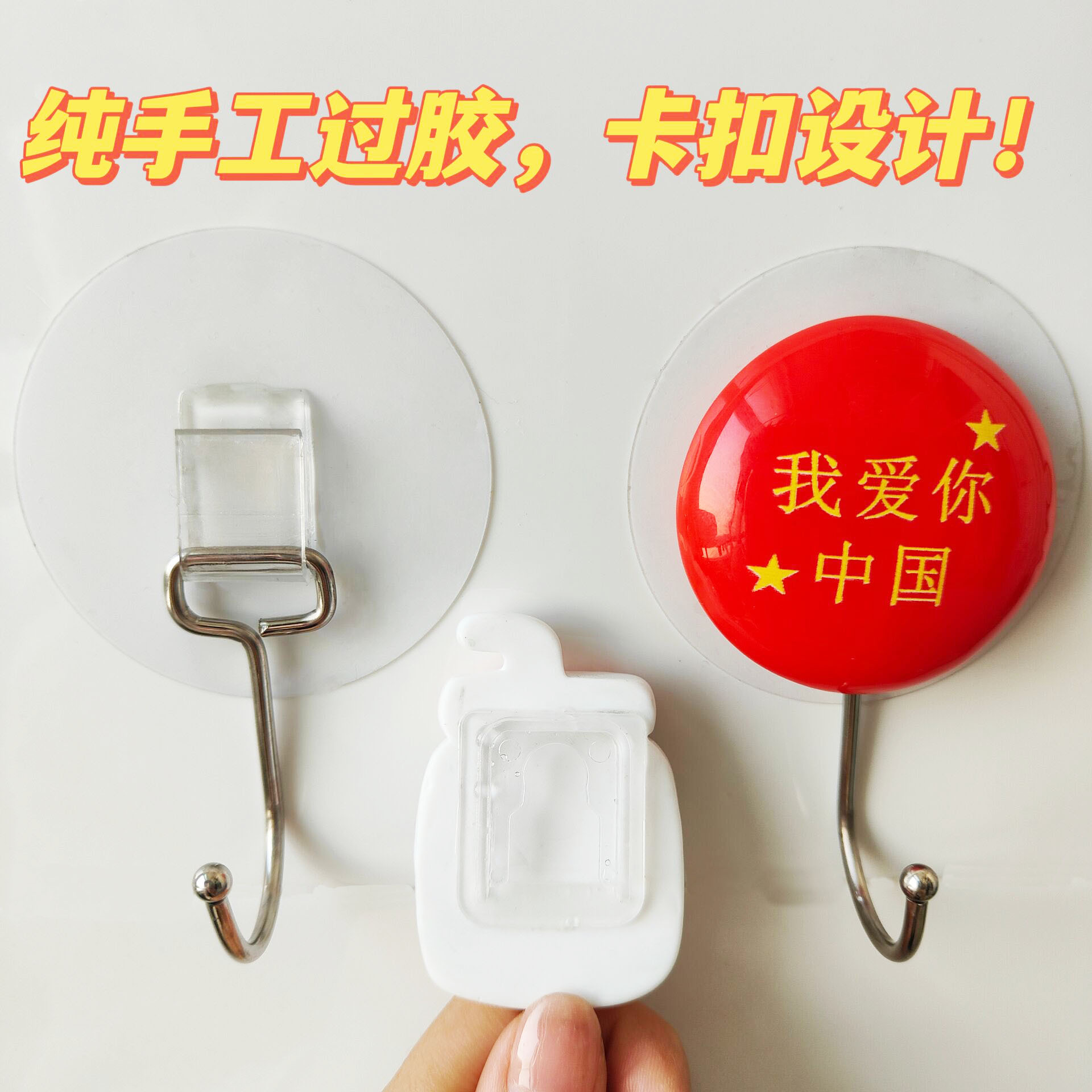 Cartoon hook kitchen non-marking no-drill strong load-bearing bathroom wall red flag adhesive hook cute 3D hook