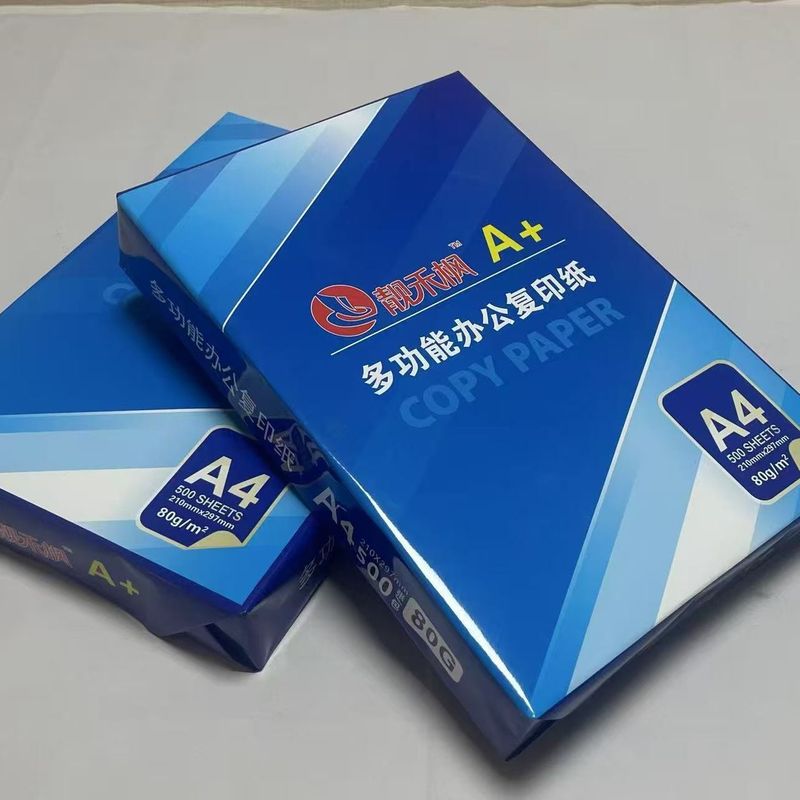 整箱5包装a打印用纸7g草稿纸学生用复印纸一箱批发大箱批发|undefined