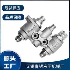 4BD4FH4BD4FFI12通用山猫装载机接头474470547246783快速接头模块