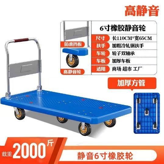 ♛♛♛[5륜 모델] 110*65 6inch 슈퍼 사일런트♛♛♛