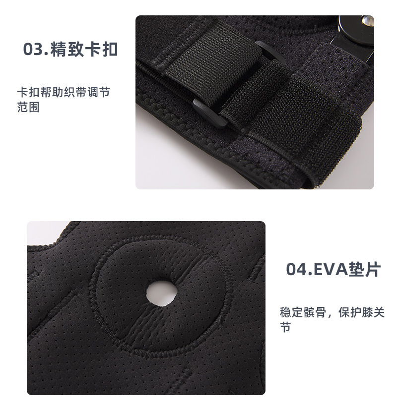 加压护膝减震防护 绑带护膝