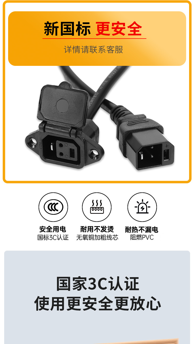 New knife new day bell new national standard lead-acid battery battery car charger 2 2 adapter extension line