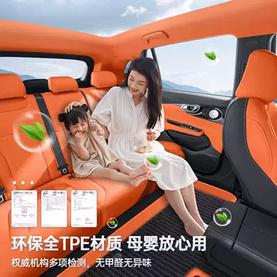 1.6L Zhixuan Carpet Car Floor – Modelə uyğun ayaqaltı