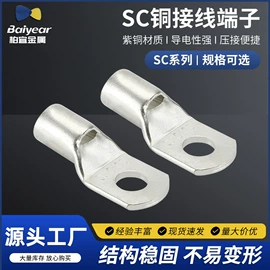 接线端子;线夹;绝缘子