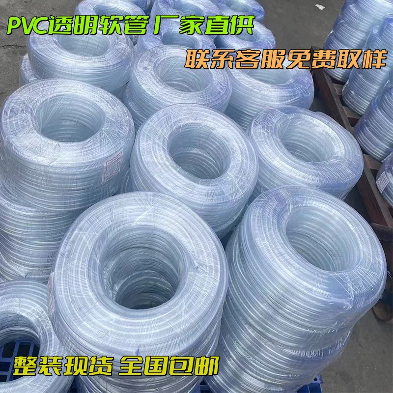 16mm透明PVC软水管 电线套管 建筑工地用