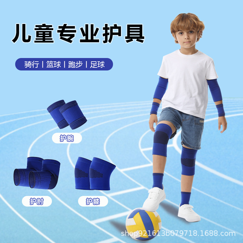 Rodilleras para niños, coderas, muñequeras, tobilleras, traje deportivo, fútbol, baloncesto, patinaje sobre ruedas, rodilleras delgadas de nailon anticaída, verano