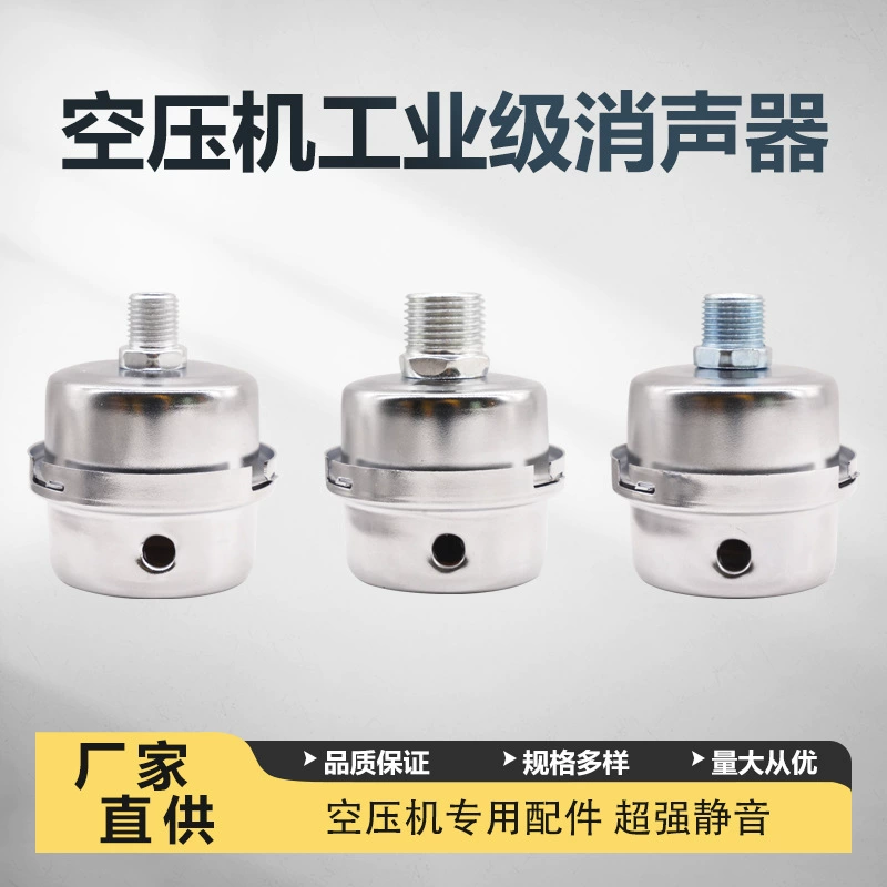 Безмасляный воздушный компрессор Воздушный компрессор Гальваника Гальваника Глушитель Фильтрующий элемент Фильтр Аксессуары для шумоподавления