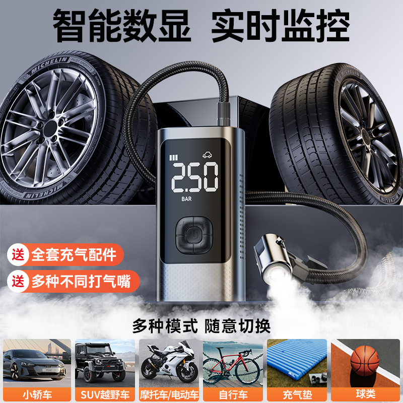 便携式车载充气泵无线充电宝数显跨境新款双电源多功能高压打气泵|undefined