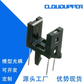 光电器件;光电传感器;其他晶体管