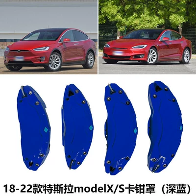 Tesla modelX aluminum alloy brake: Brake caliper cover - 18-22-tesla-modelxs-caliper-cover-dark-blue