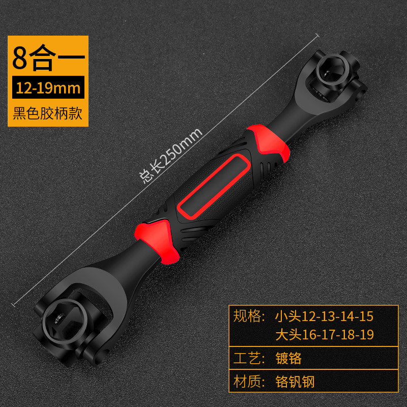 Llave de manga 52 en 1 llave multipropósito 12 ángulo flor de pluma 360 multifunción 8 en 1 herramienta de manga