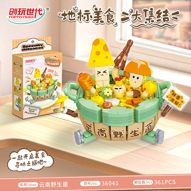 创玩世代36039地标美食大集结儿童益智拼装积木玩具积分兑换礼物|undefined