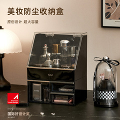 北欧スタイルのデスクトップ引き出し化粧品収納ケーステーブルの上の雑物デスクマスク化粧台棚