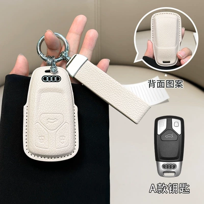 Car key bag: a3/a4l/q5l/q3/a7l/leather/a5/q7 shell bag - audi-model-a-beige-matching-belt