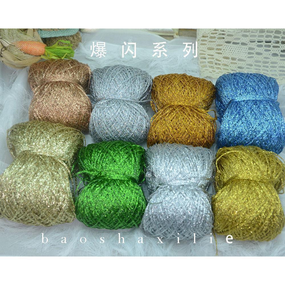 纱熊爆暴力网纯空心包钩丝线毛线金丝镭射闪线幻彩闪纱空心线红