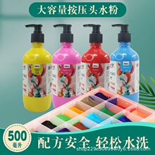 ˮ�����500mlƿ�b��ͯˮ��DIY�L���T�f�W�����g�����L������ˮϴ