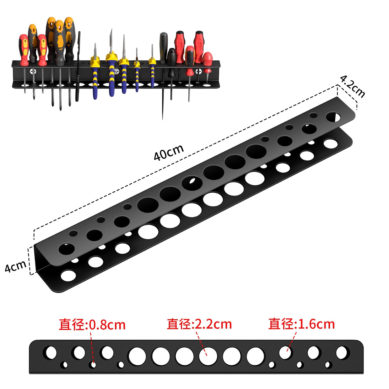 五金工具架超强承重钳子架螺丝刀收纳架18孔挂墙金属工具配件套装