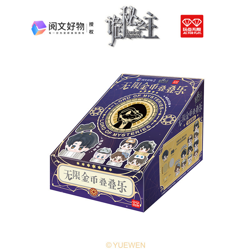 正版罗小黑战记2吃货日记系列-敦敦团子盲盒动漫周边谷子叠叠乐|undefined