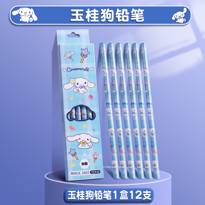库洛米HB铅笔卡通小学生用书写圆杆高颜值幼儿园写字儿童绘画铅笔|undefined