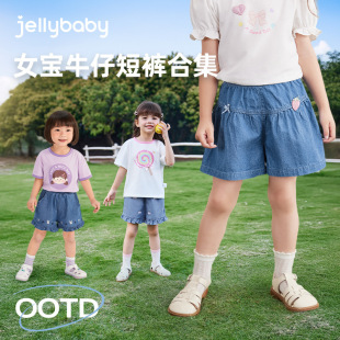 ��Ů����ѝ�ϼ���jellybabyŮͯţ��ѝ5Сͯ�������eѝ�Ӄ�ͯ��ѝ