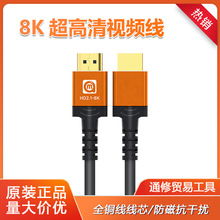 ��ë����HDMI2.1������ҕ�l��8K/4K�B�Ӿ���X�@ʾ���DminiHDMI