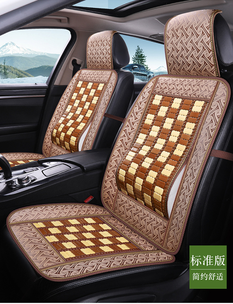 Summer Bamboo Car Seat Cushion Cover Summer Special Ice Silk Mat Mahjong Bamboo Breathable Seat Cushion Single Seat Cool Mat