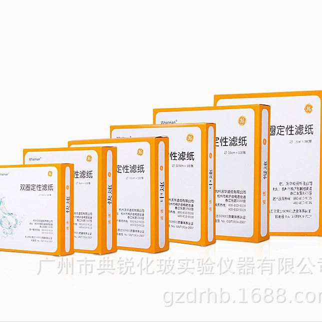 Качественная фильтровальная бумага с двойным кольцом, фильтровальная бумага, абсорбирующая бумага, масляная фильтровальная бумага, Wowasitofan 9 см, быстрая, средняя и медленная скорость.