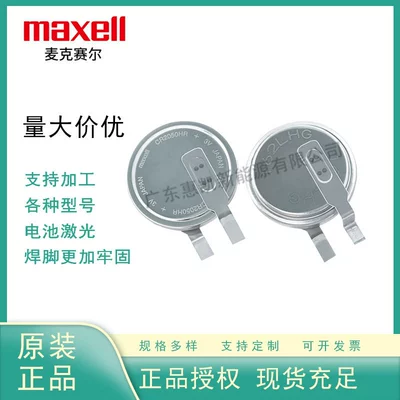 Maxell Cr2050Hr High-Temperature Resistant Button Battery for Car Tire Pressure Monitoring 3V Can Replace Cr2050B