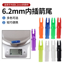 ��֧��β6.2mm�Ȳ��β̼�ؼ�̼���UDIY��֧β�����������l�F؛