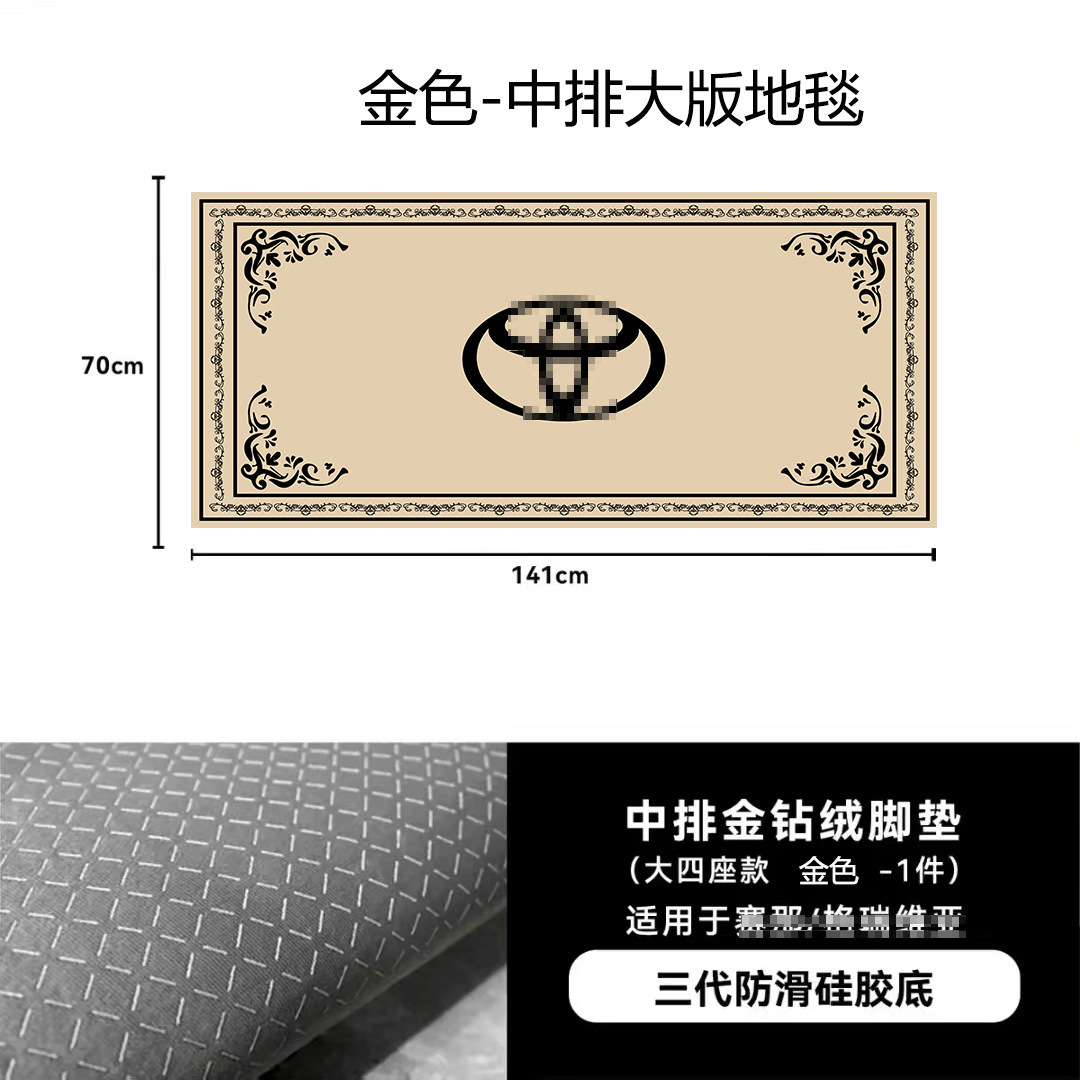 Alfombrillas de terciopelo dorado con diamantes de alta calidad para coche, accesorios interiores, alfombrillas de madera con forma especial para la parte superior del suelo, alfombrillas para la fila del centro.