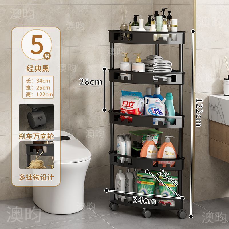 Cesta de malla transpirable negra de 5 capas sin agujeros + ruedas ✓