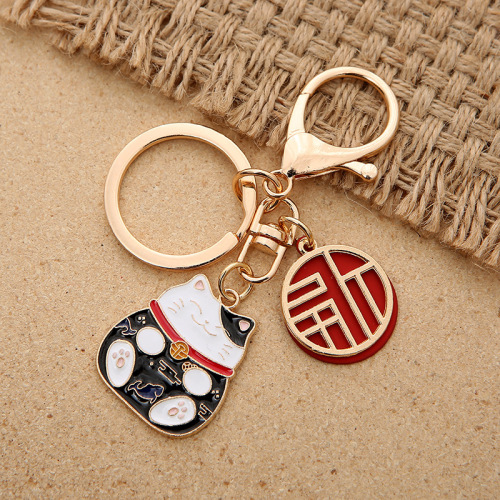 Creative Lucky Cat Keychain Car Bag Pendant Good Luck  Year of the Rabbit Couple Personalized Gift Ornament