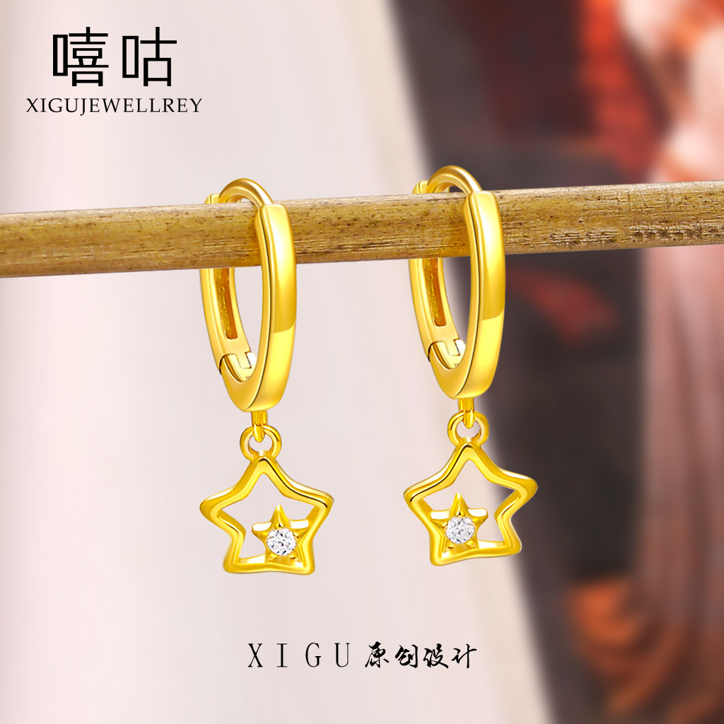 Xigu E1818 S925 Silver Star pendant ear buckle Female Original design niche ins style earrings Sleep Free